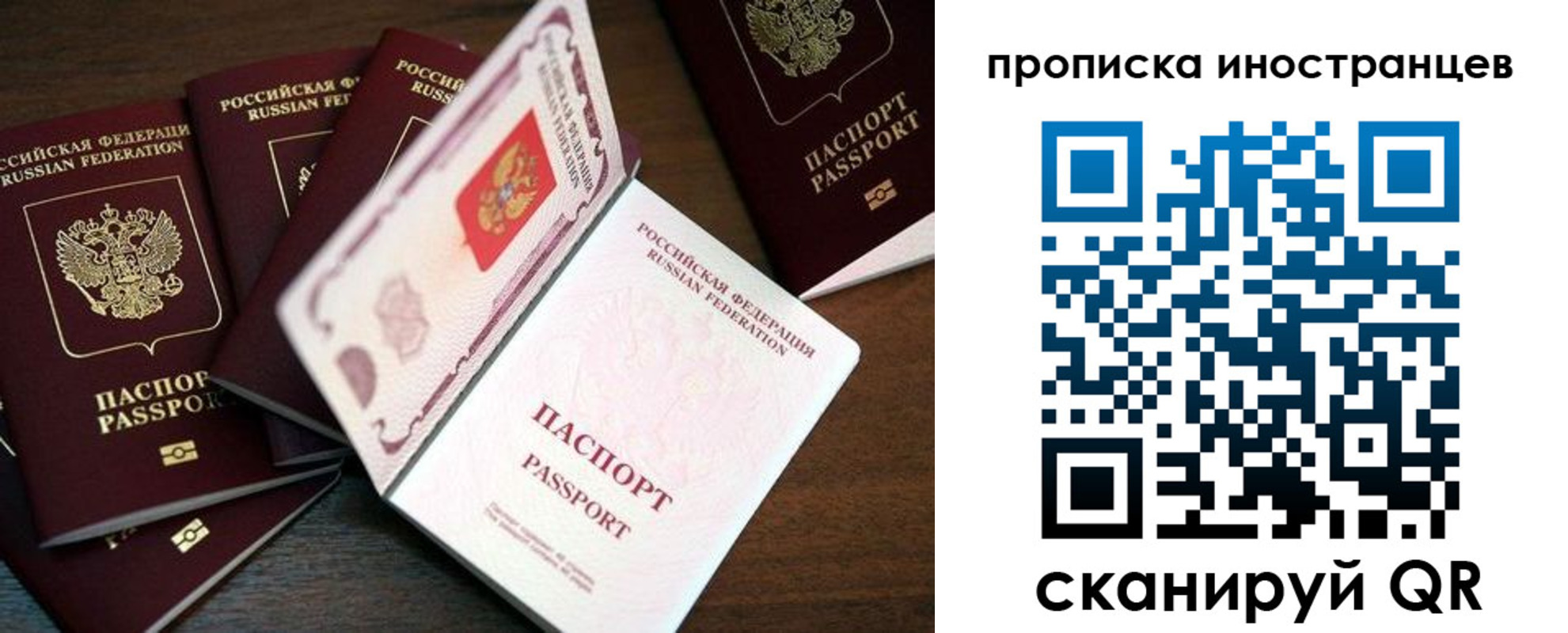 временная регистрация гарантия в Назрани